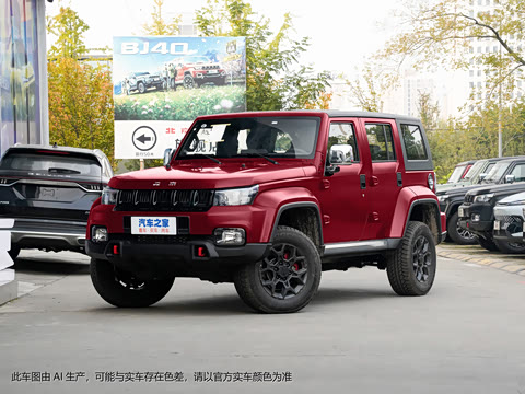 2023�� 2.0D �Զ���������Ӣ�۰��ȷ���