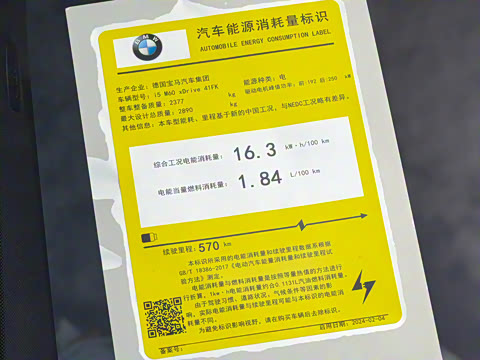 2024�� xDrive M60