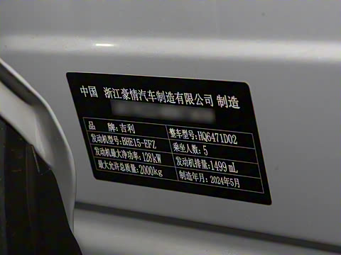 2024�� 1.5TD DCT���ڰ�