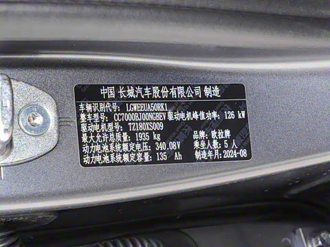 2024�� ľ���� 401km ������ 126kW