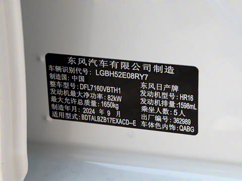 2024�� �Ŀ� ���� 1.6XE CVT���ʰ�