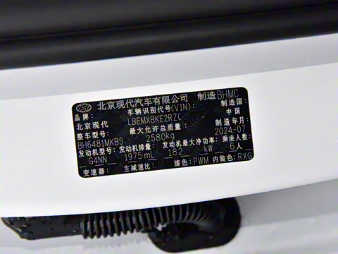 2024�� 2.0T ���ͼ�Ultra