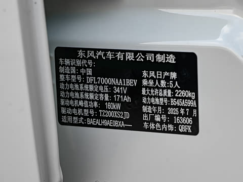 2025�� 510 Air