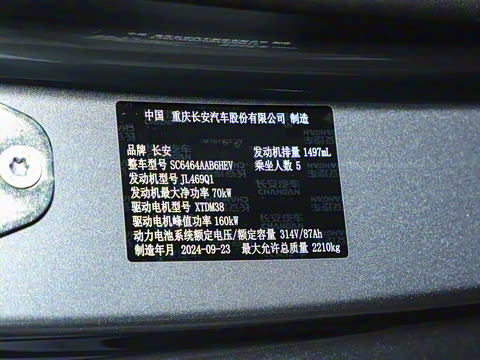 2024�� 200Ultra����Զ����