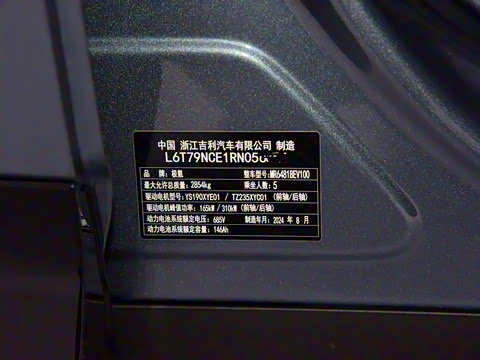 2025�� 100kWh �����������Ǽݰ�