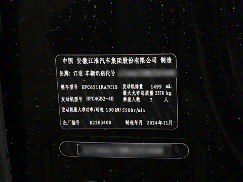 2025�� PLUS 1.5T �ֶ������� 7/8��