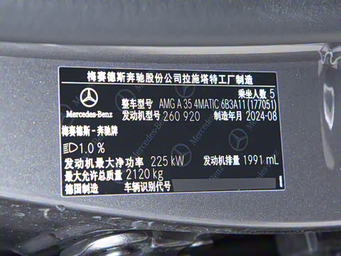 2025�� AMG A 35 4MATIC