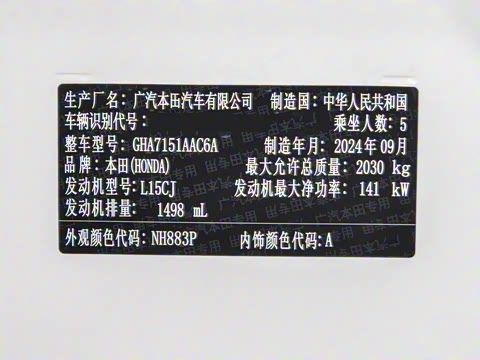 2025�� 260TURBO ������