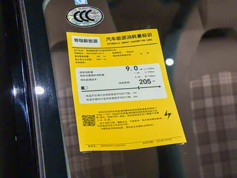 2025�� 205km ʥ����