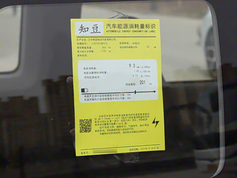 2025�� Pro 201km ���ư�