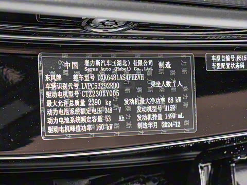 2025�� 120km ��׼���ж��ư� 7��