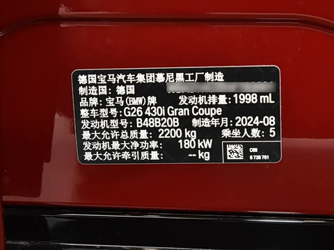 2024�� 430i Gran Coupe M�˶���ҹ��װ