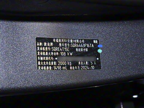 2024�� 1.5T DCT�ഺ