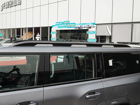 2025�� 206km XWD ��Խ�ӳ��� 7��