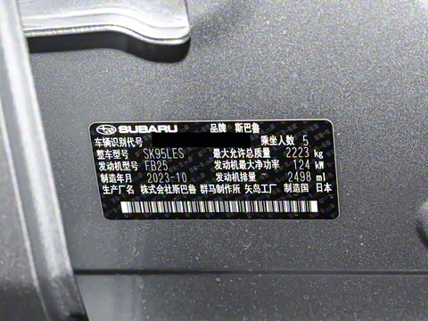 2024�� 2.5i AWD ����EyeSight