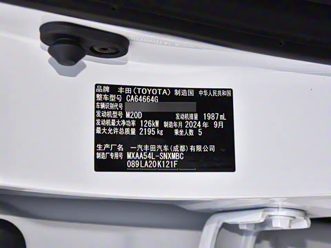 2024�� 2.0L CVT����̽��Plus��