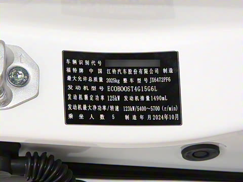 2025�� EcoBoost 170 ������