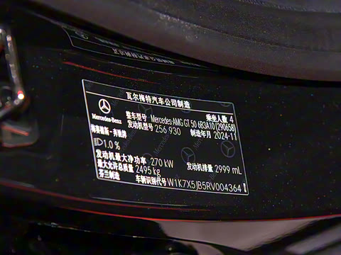 2025�� AMG GT 50 �����ܳ� �й��ر��