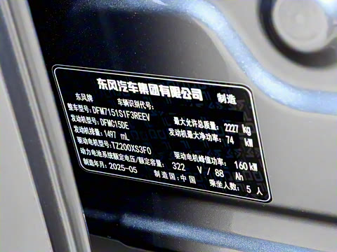 2025�� ���� 230Pro�캽��