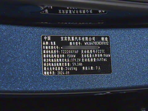 2024�� ����iHD 150km��ʰ�