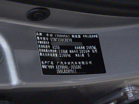 2024�� ˫�� 2.5HG ����