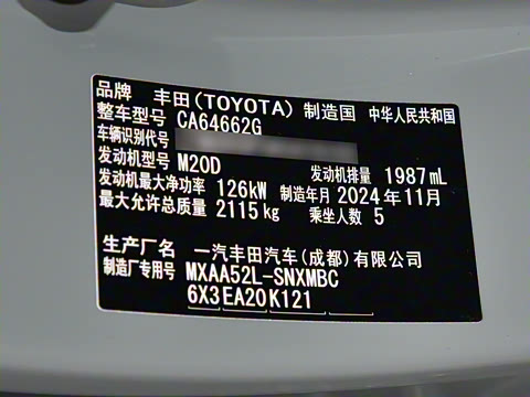 2024�� 2.0L CVT��������Plus��