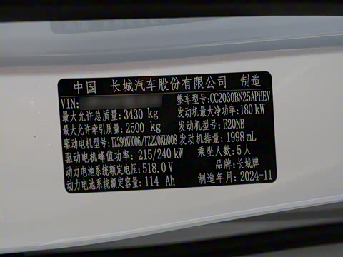 2025�� Hi4-Z һ����