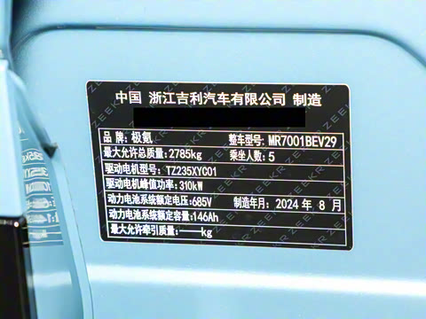 2025�� WE�� 100kWh ����