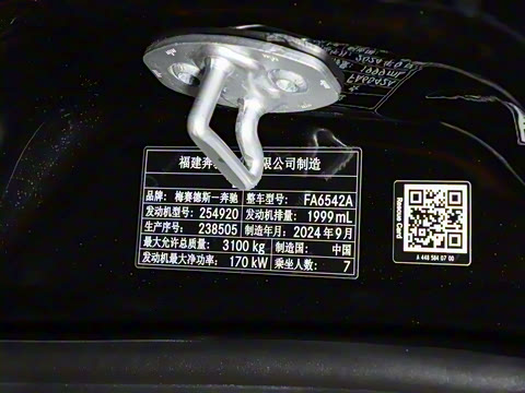 2025�� 2.0T ʥķ��MH7-33��������