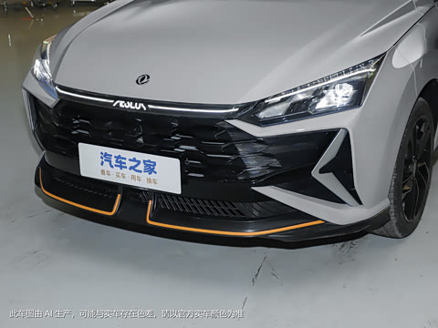 2023�� ���հ� 1.5T �Զ��ھ���PLUS