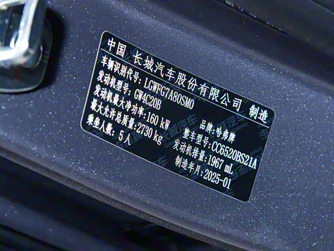 2025�� 2.0T�Զ�������Ӣ�� ����