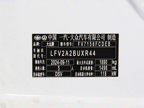 2025�� 300TSI DSG��Խ��