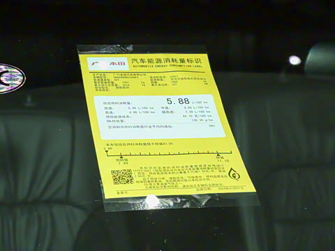 2024�� 2.0L e:HEV ��������