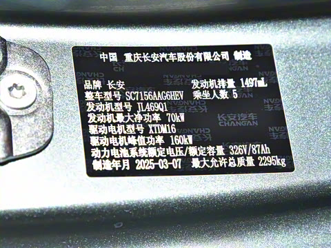 2025�� 230Ultra  �����Ǽ�AD PRO���̰�