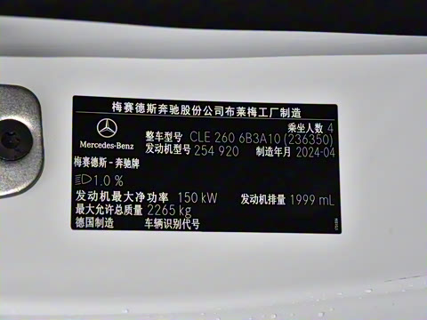 2024�� CLE 260 ���ܳ�