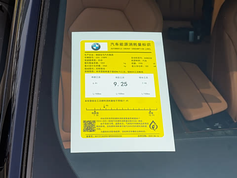 2024�� 630i M�˶�������װ