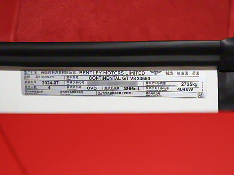 2024�� GT V8 Edition 8