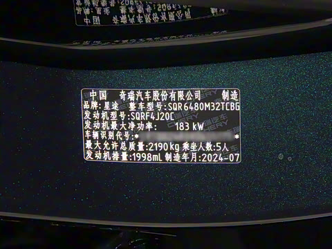 2025�� 400T ���������