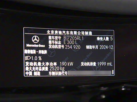 2025�� �Ŀ� E 300 L �����