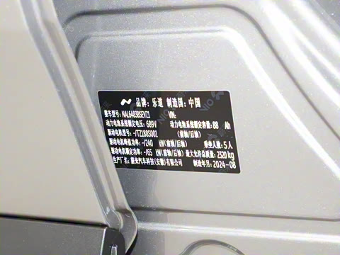 2024�� 60kWh ������