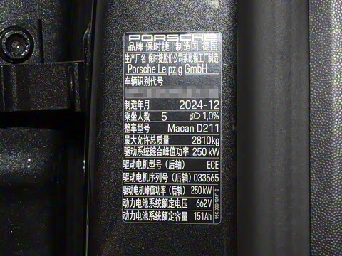 2024�� Macan ��������