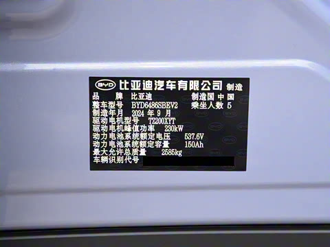 2024�� 610��������