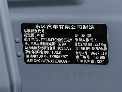 2025�� ��ƽ�� 520 Pro