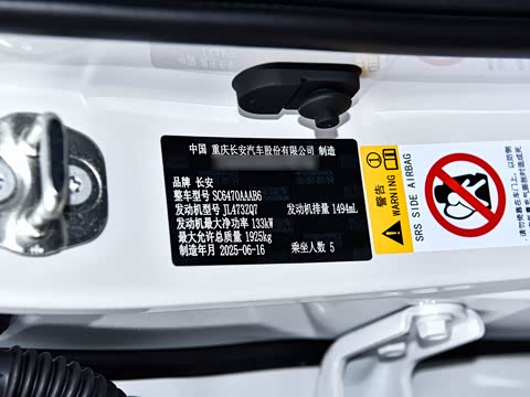 2025�� PRO 1.5T DCT ������ 5��