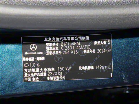 2025�� C 260 L 4MATIC �˶���