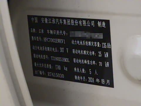 2024�� ֿ���� 405km Lite