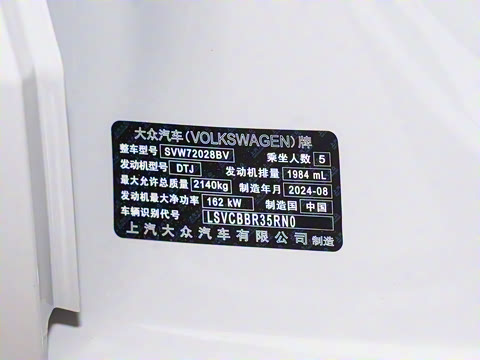 2025�� Pro 380TSI �ǿ����˰�