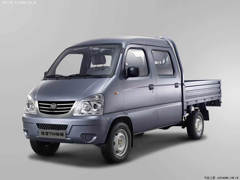 FAW T50
