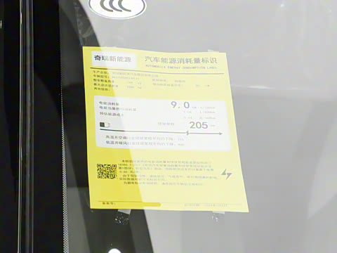 2024�� �ഺ�� 205km����