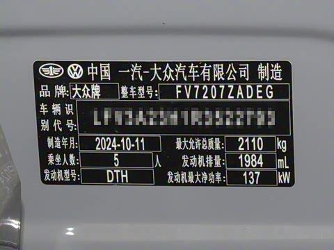 2024�� 330TSI ��Ŀ ������